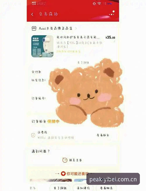 易倍下载安装对比 资深用户分享:易倍下载安装对比心得,哪个版本更适合你?