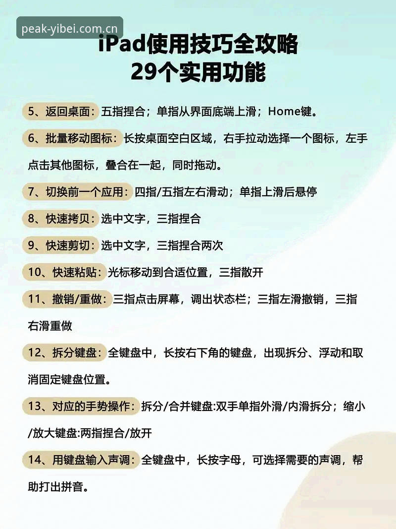 易倍体育入口 易倍体育平台入口操作教程:从零开始掌握极致运动体验