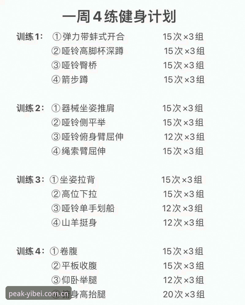 2026易倍体育下载全攻略：新手必看操作指南与体验分享