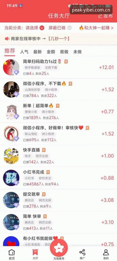 易倍官网靠谱吗安卓版 易倍体育平台安卓版靠谱性完整评测指南